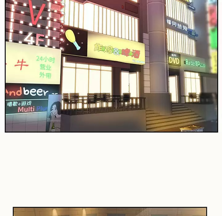 64P - 社区重建协会/敲开你的门