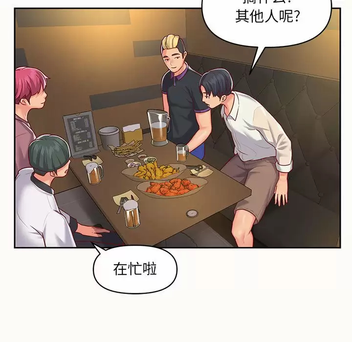67P - 社区重建协会/敲开你的门