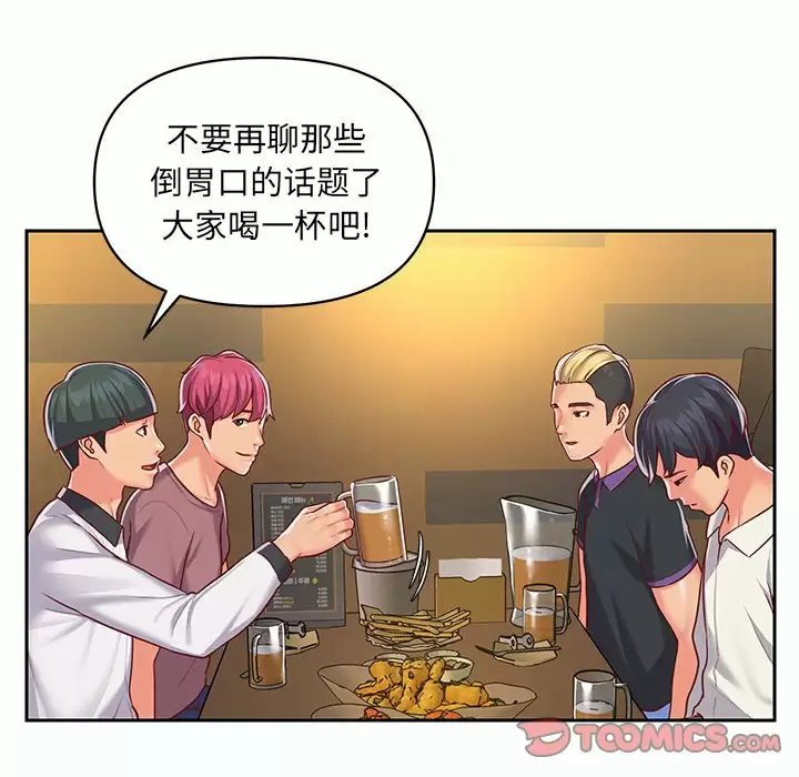 72P - 社区重建协会/敲开你的门