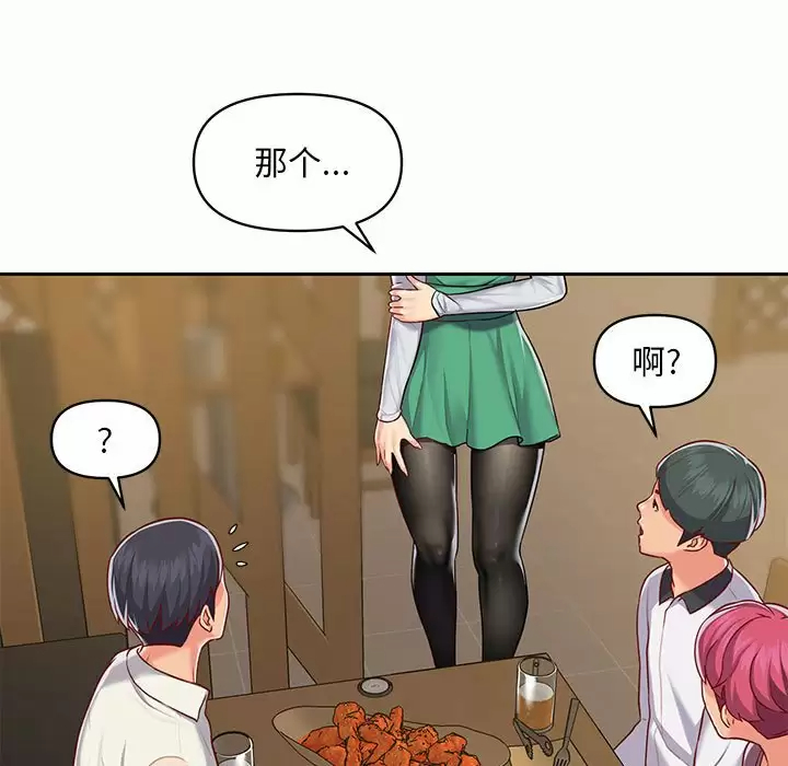 73P - 社区重建协会/敲开你的门