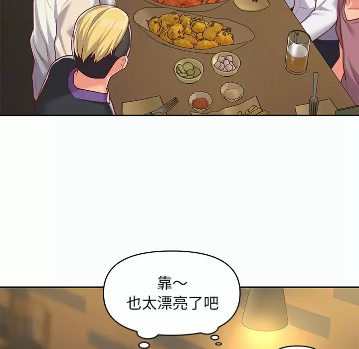 74P - 社区重建协会/敲开你的门