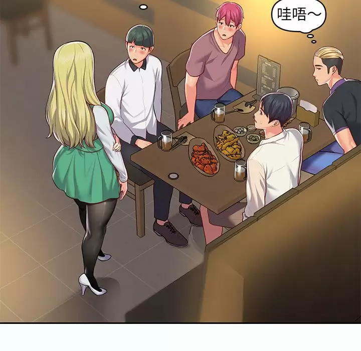 75P - 社区重建协会/敲开你的门
