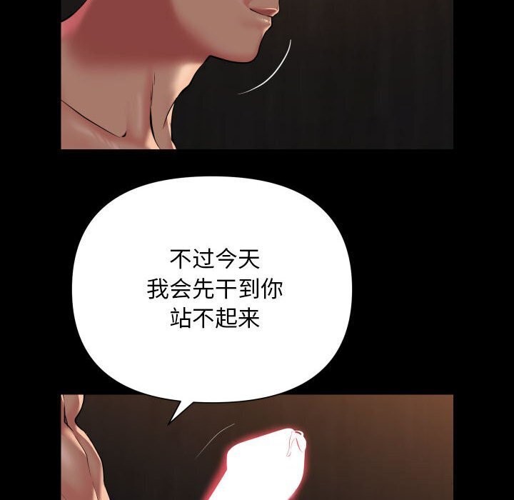 19P - 社区重建协会/敲开你的门