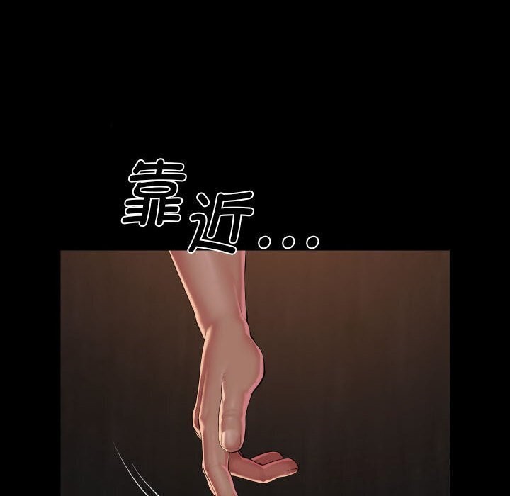23P - 社区重建协会/敲开你的门