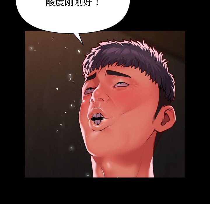 31P - 社区重建协会/敲开你的门