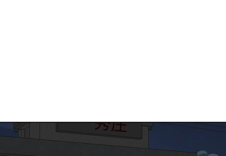 3P - 社区重建协会/敲开你的门