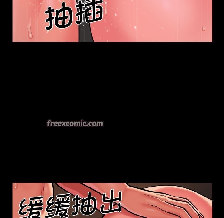 48P - 社区重建协会/敲开你的门