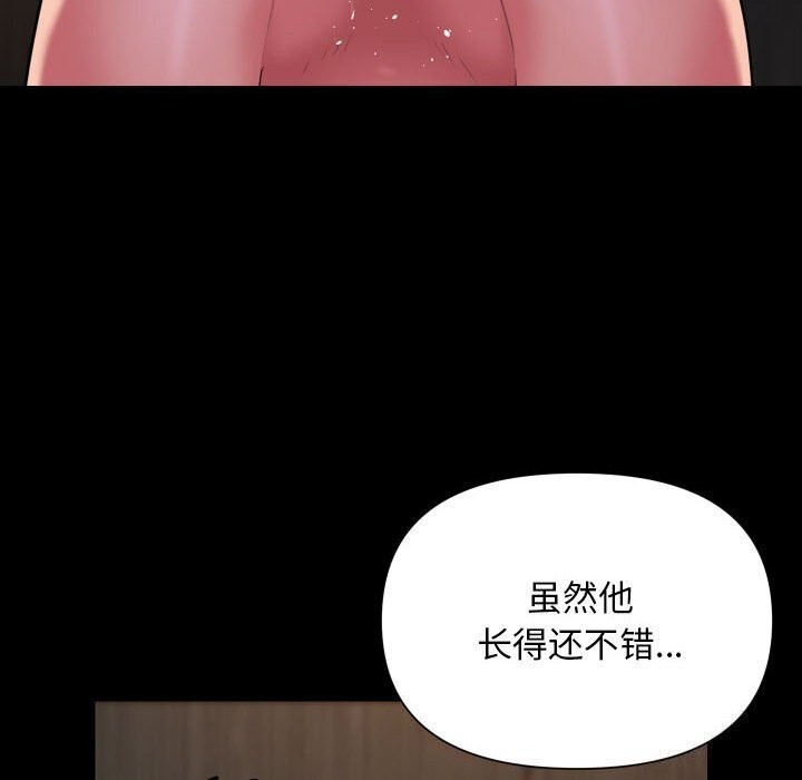 53P - 社区重建协会/敲开你的门