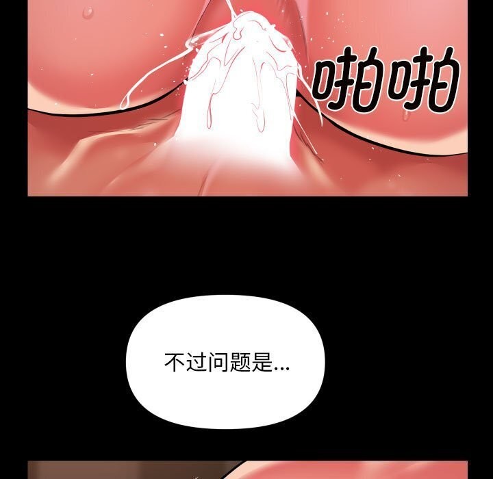 57P - 社区重建协会/敲开你的门