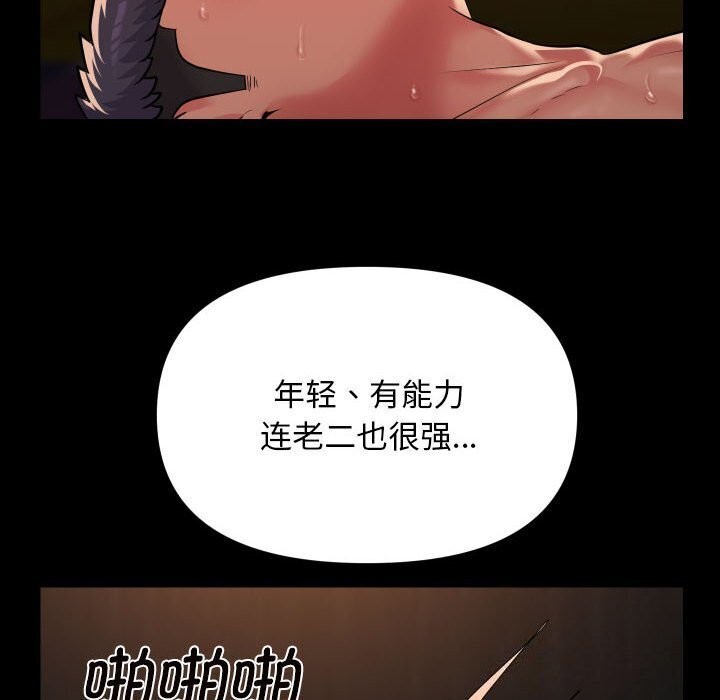 60P - 社区重建协会/敲开你的门