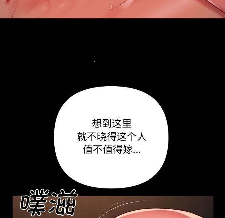 63P - 社区重建协会/敲开你的门