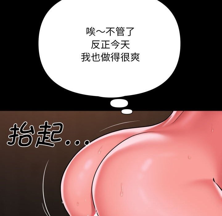 65P - 社区重建协会/敲开你的门
