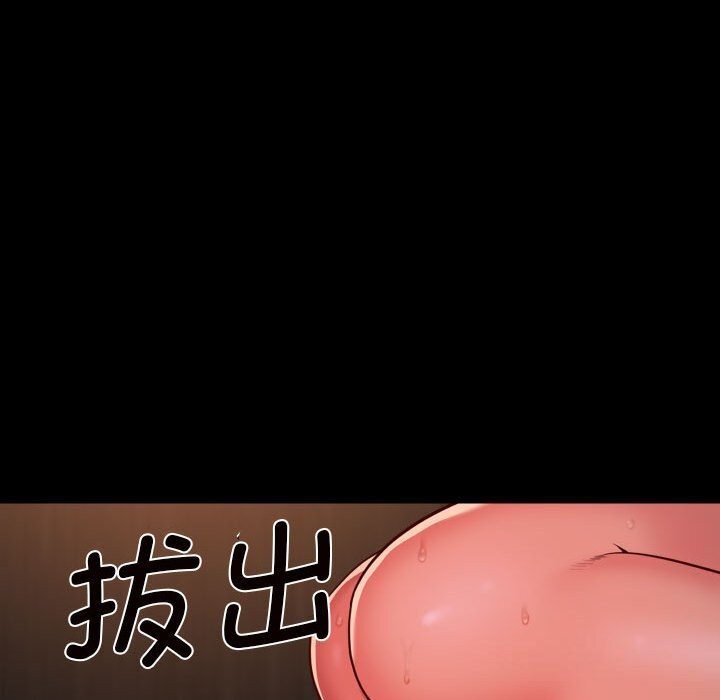 75P - 社区重建协会/敲开你的门