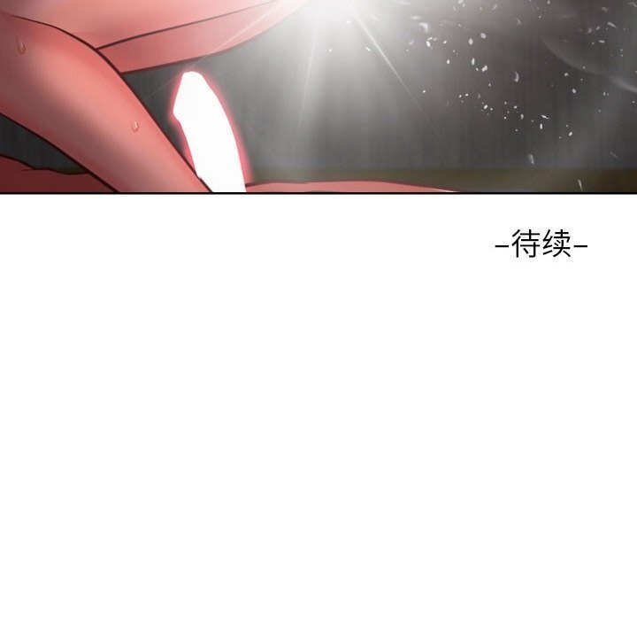 81P - 社区重建协会/敲开你的门