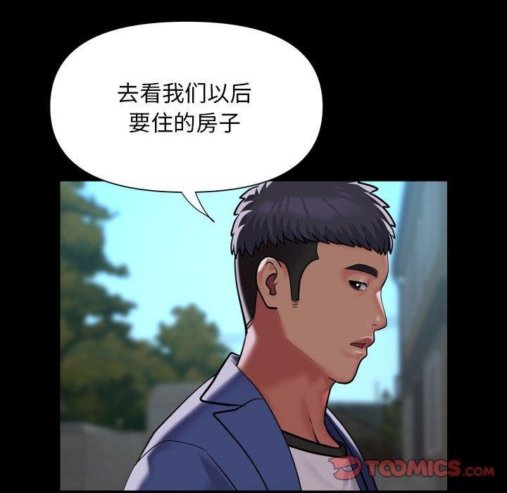 14P - 社区重建协会/敲开你的门