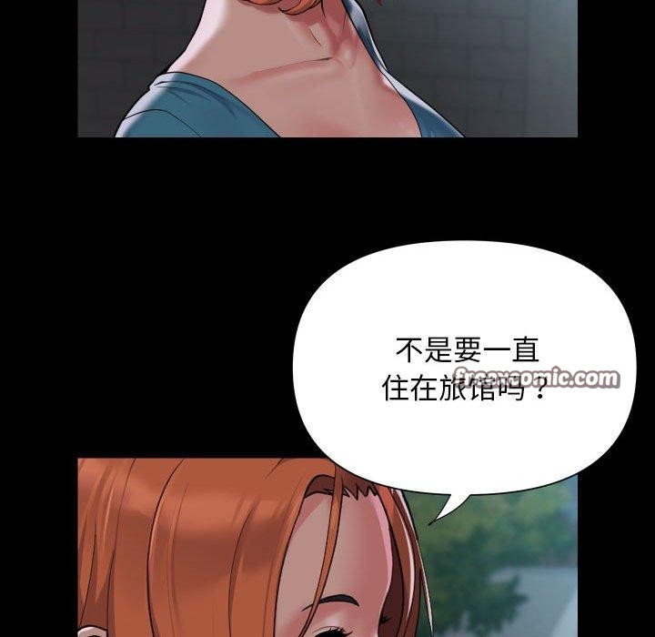 16P - 社区重建协会/敲开你的门