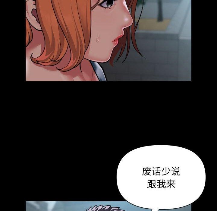 17P - 社区重建协会/敲开你的门
