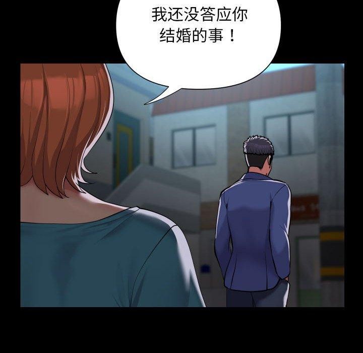 19P - 社区重建协会/敲开你的门