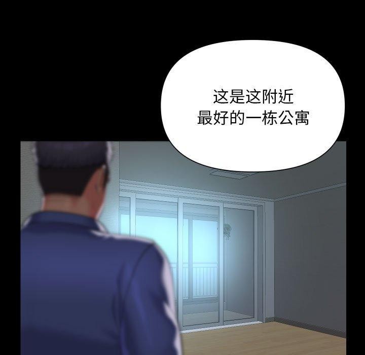 25P - 社区重建协会/敲开你的门
