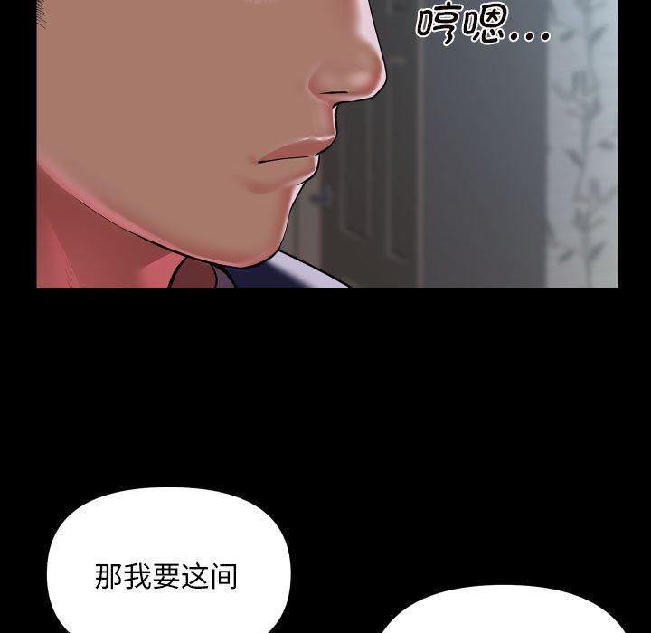 27P - 社区重建协会/敲开你的门