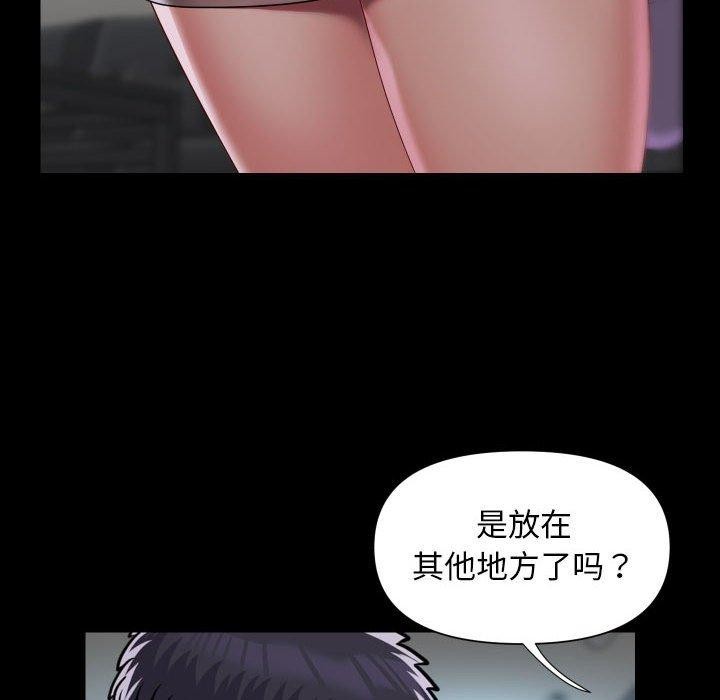 45P - 社区重建协会/敲开你的门