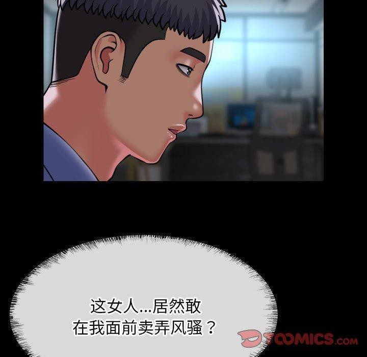 46P - 社区重建协会/敲开你的门