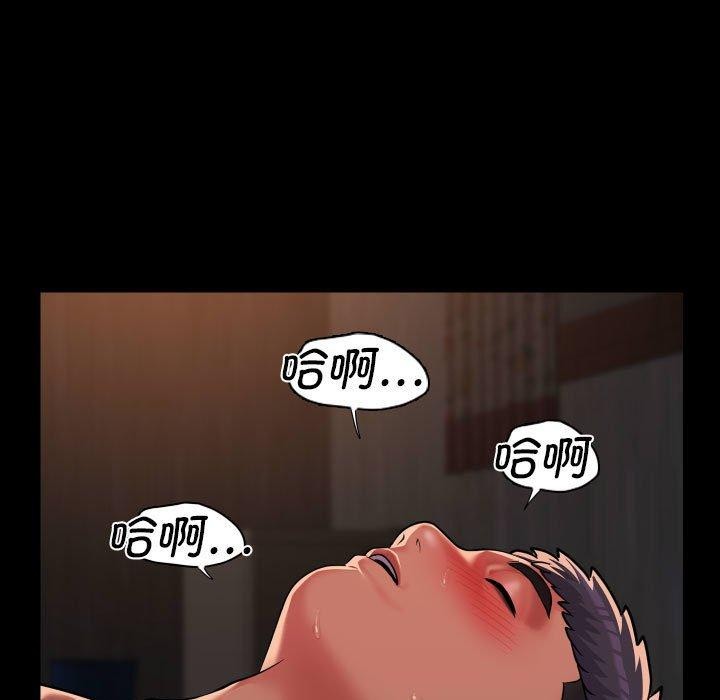 5P - 社区重建协会/敲开你的门