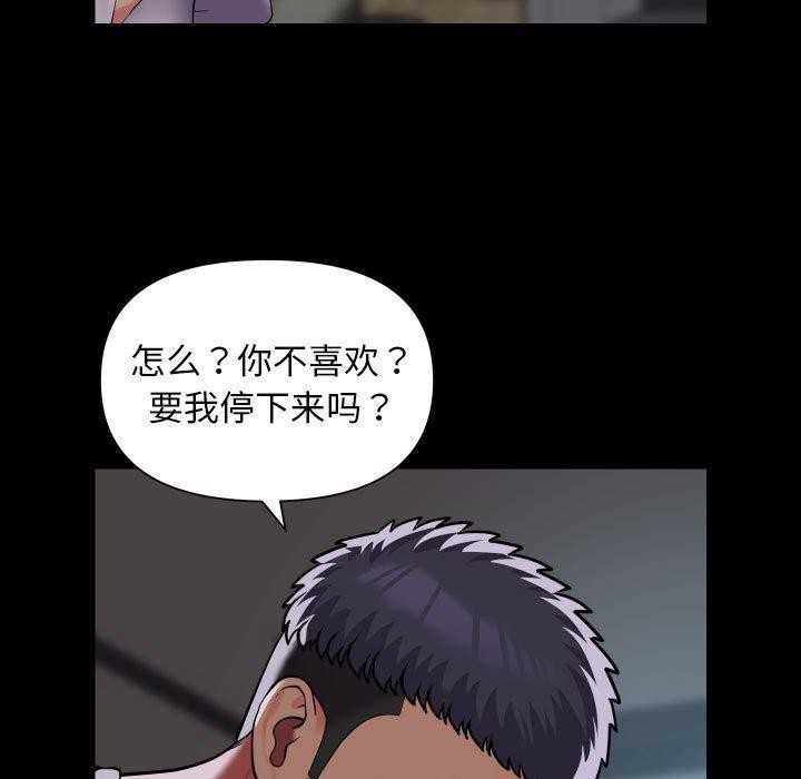 63P - 社区重建协会/敲开你的门