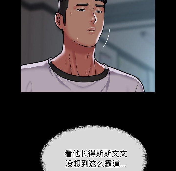 68P - 社区重建协会/敲开你的门