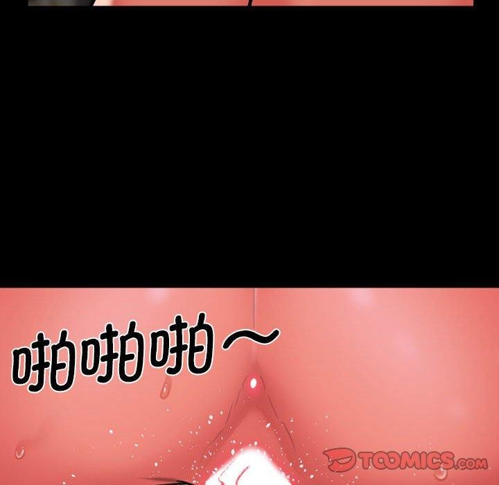 78P - 社区重建协会/敲开你的门