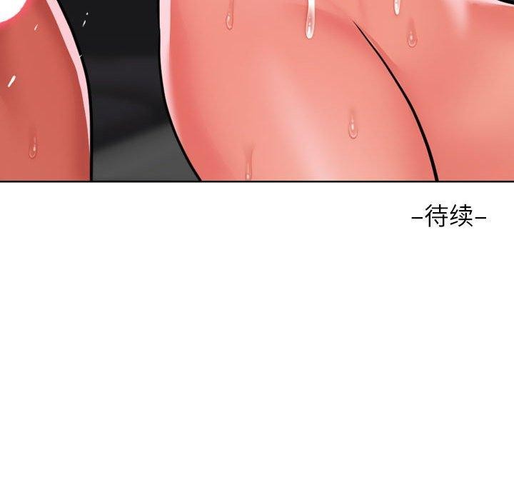 84P - 社区重建协会/敲开你的门