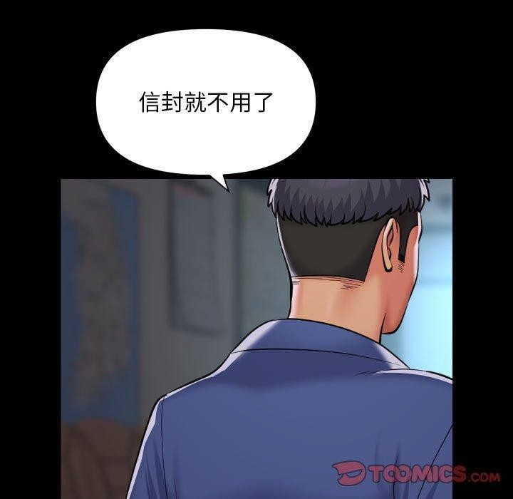 10P - 社区重建协会/敲开你的门
