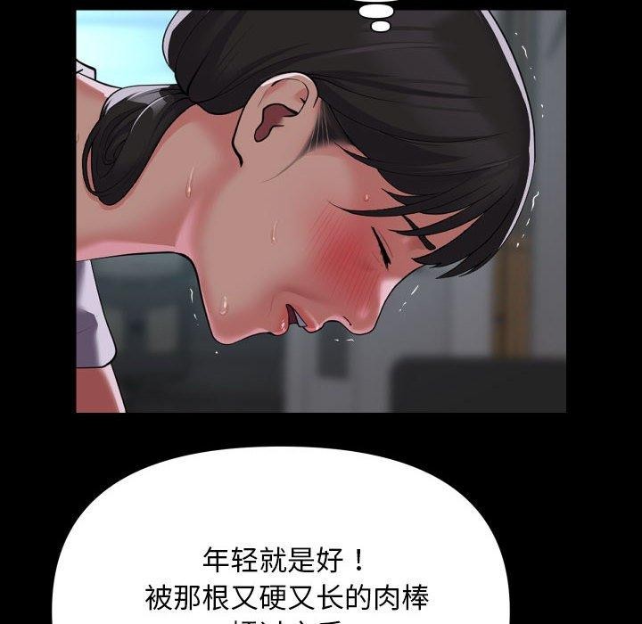 15P - 社区重建协会/敲开你的门