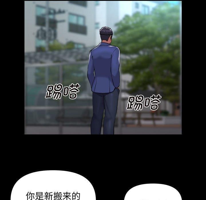20P - 社区重建协会/敲开你的门