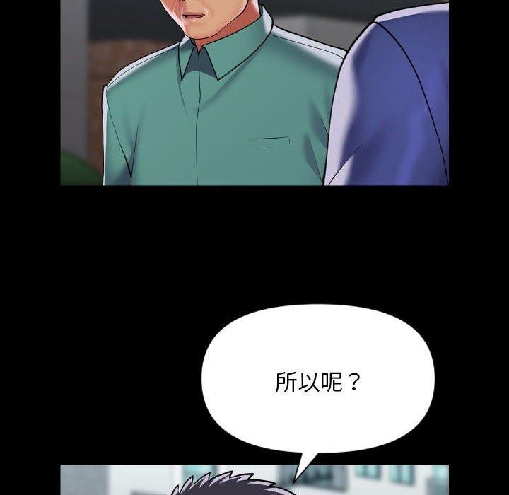 25P - 社区重建协会/敲开你的门