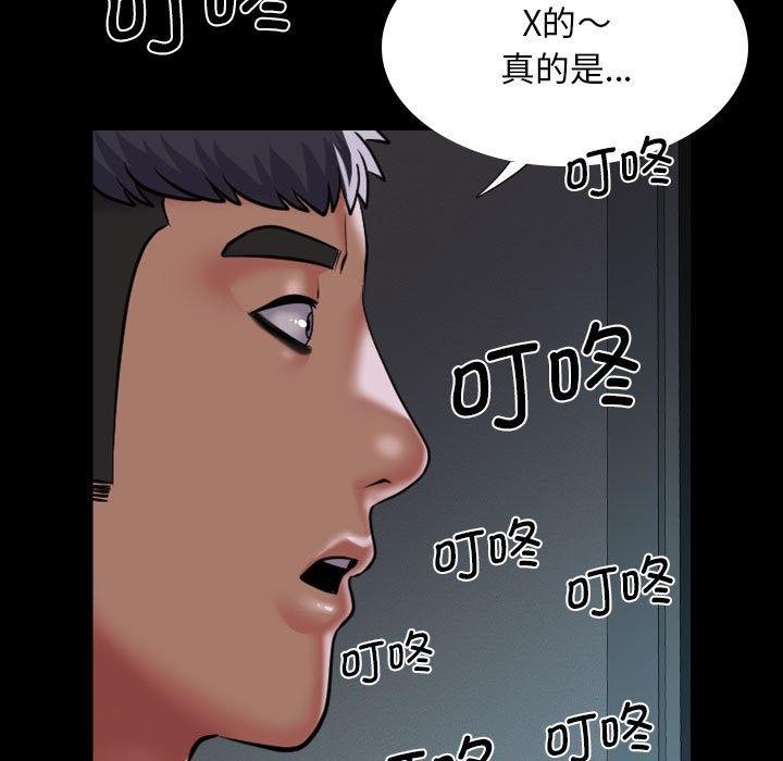 39P - 社区重建协会/敲开你的门