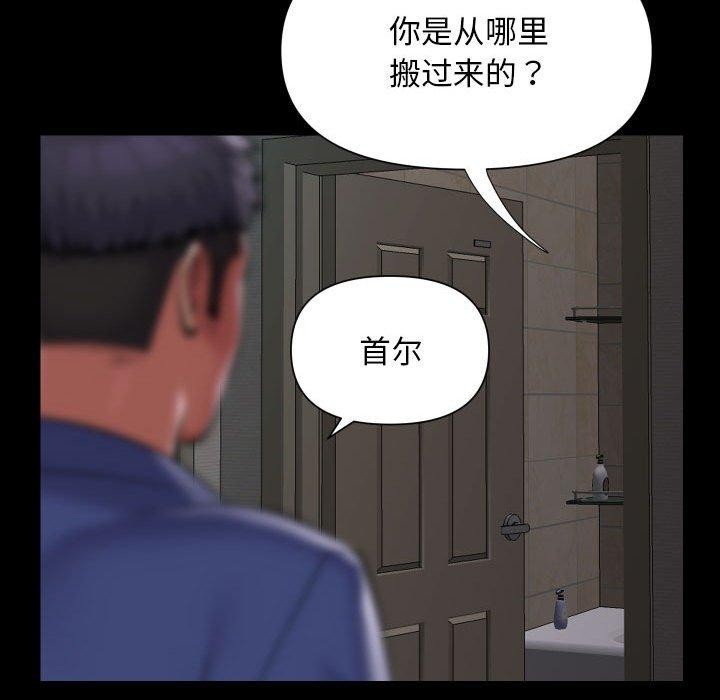 47P - 社区重建协会/敲开你的门