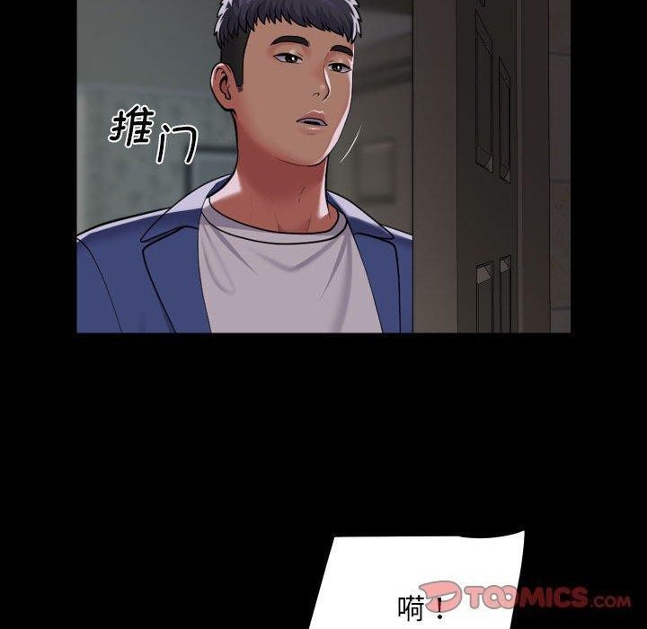 50P - 社区重建协会/敲开你的门