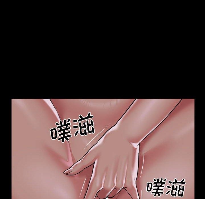 52P - 社区重建协会/敲开你的门