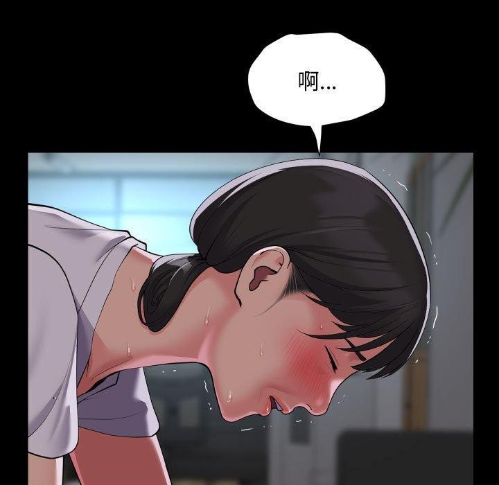 5P - 社区重建协会/敲开你的门