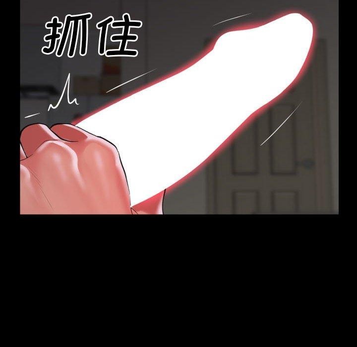 71P - 社区重建协会/敲开你的门