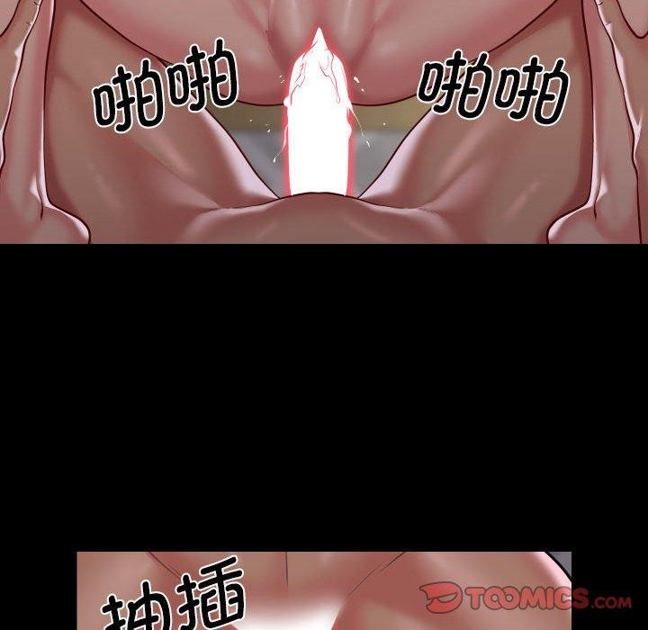 78P - 社区重建协会/敲开你的门