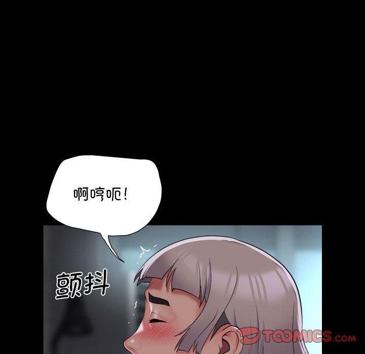 22P - 社区重建协会/敲开你的门