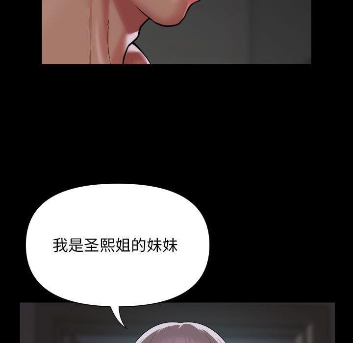 41P - 社区重建协会/敲开你的门