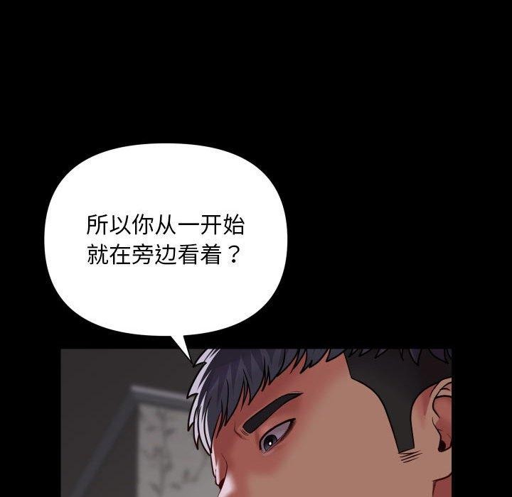 43P - 社区重建协会/敲开你的门
