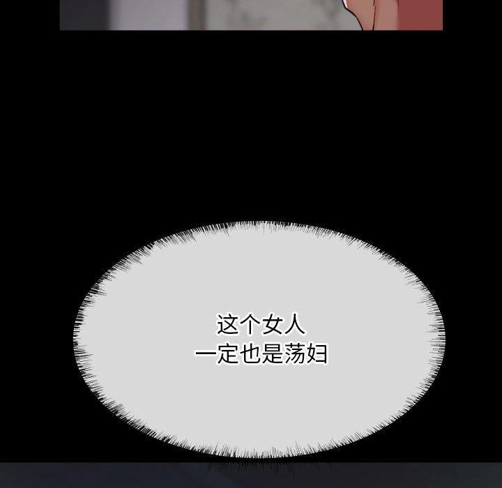 47P - 社区重建协会/敲开你的门