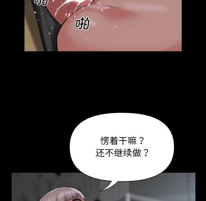 7P - 社区重建协会/敲开你的门