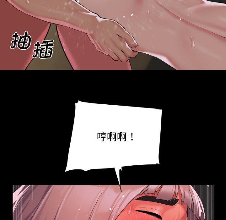 83P - 社区重建协会/敲开你的门