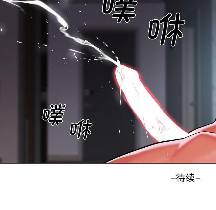 88P - 社区重建协会/敲开你的门