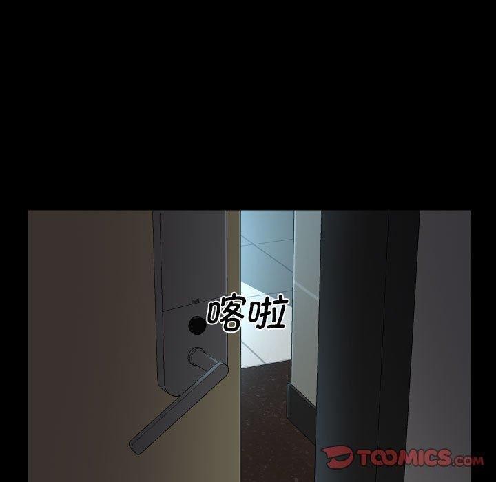 10P - 社区重建协会/敲开你的门